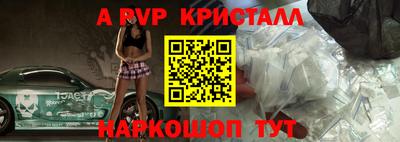 Альфа ПВП Будённовск