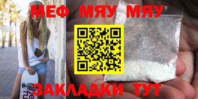 spice Бугуруслан