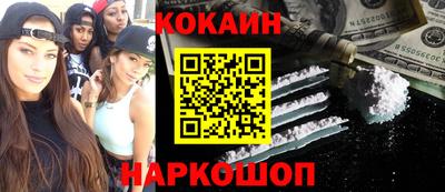 spice Бугуруслан