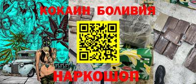 spice Бугуруслан