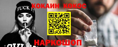 spice Бугуруслан