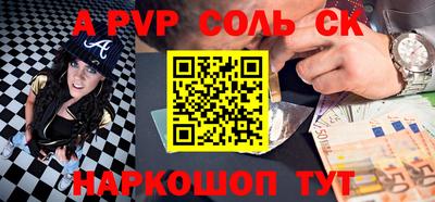 spice Бугуруслан
