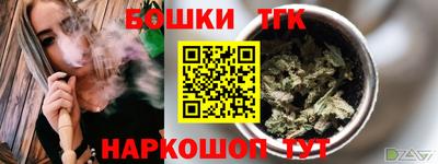 spice Бугуруслан