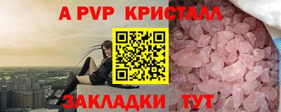 Альфа ПВП Будённовск