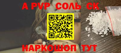 spice Бугуруслан