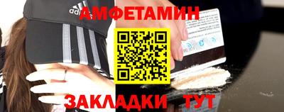 Альфа ПВП Будённовск