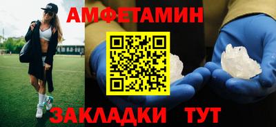Альфа ПВП Будённовск