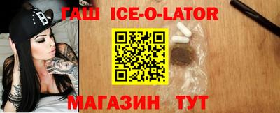 героин Бузулук