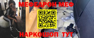 spice Бугуруслан