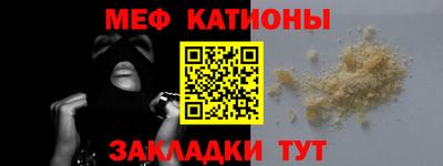 spice Бугуруслан