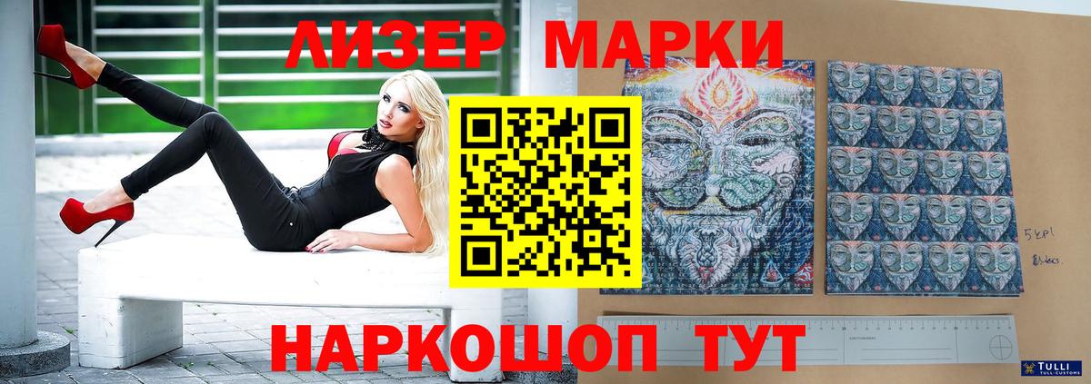mega как войти  LSD-25 экстази ecstasy  Вход с VPN  Лсд 25 экстази кислота  Иркутск 