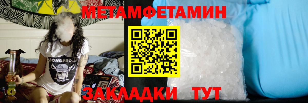 Первитин Декстрометамфетамин 99.9%  Вход с VPN  Первитин Декстрометамфетамин 99.9%  Иркутск 