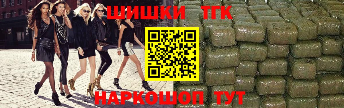 Каннабис OG Kush Иркутск